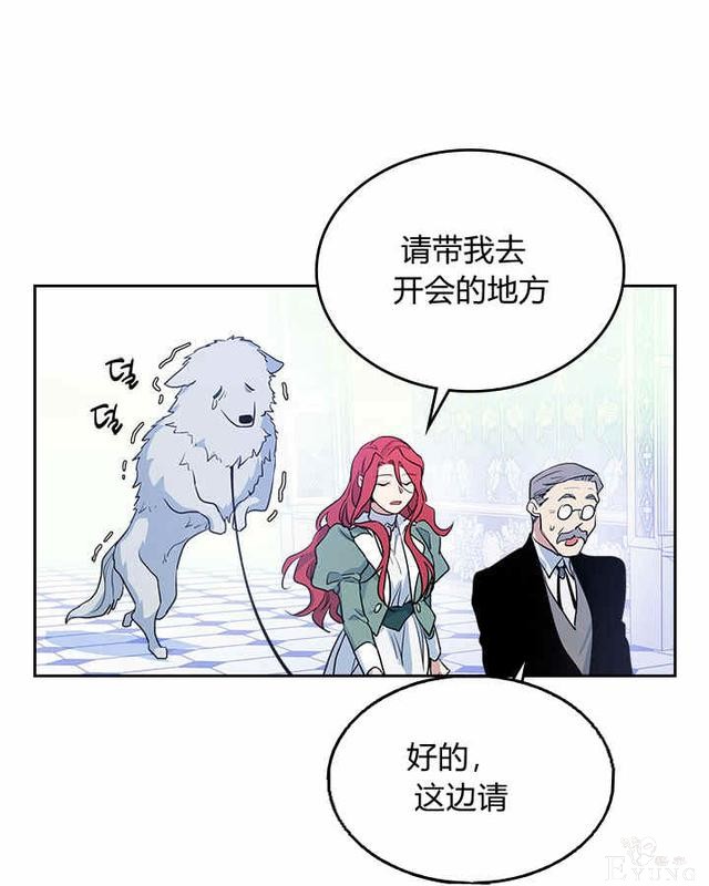 漫画：韩漫-她与野兽14-54.jpg