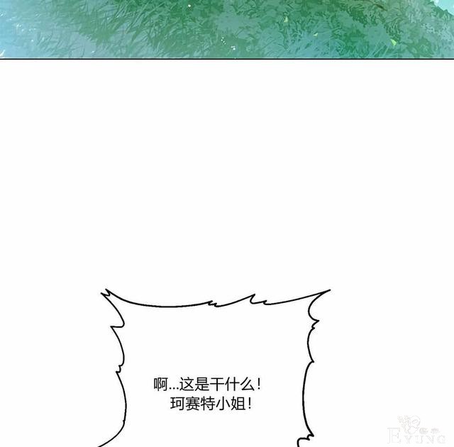 漫画：韩漫-其实我是真的3-3.jpg
