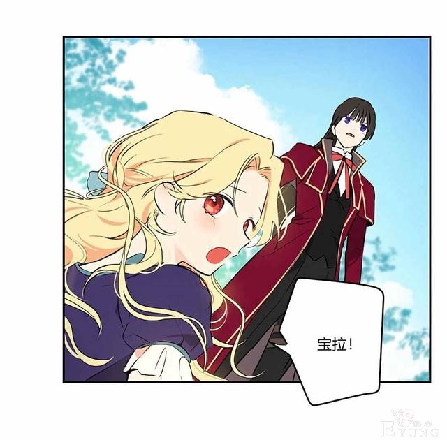 漫画：韩漫-其实我是真的3-5.jpg