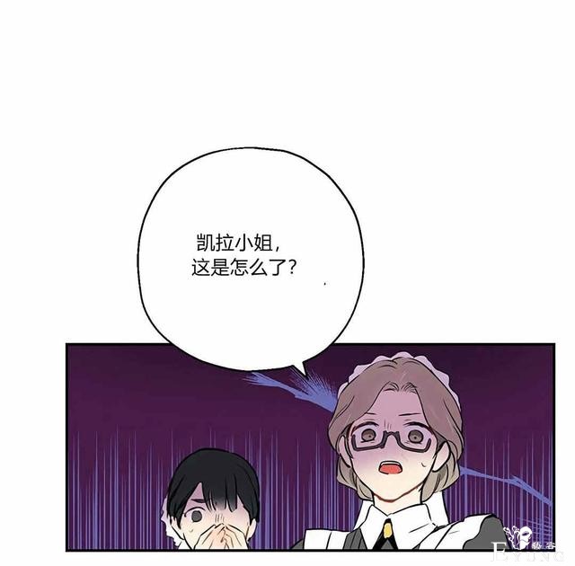 漫画：韩漫-其实我是真的3-6.jpg