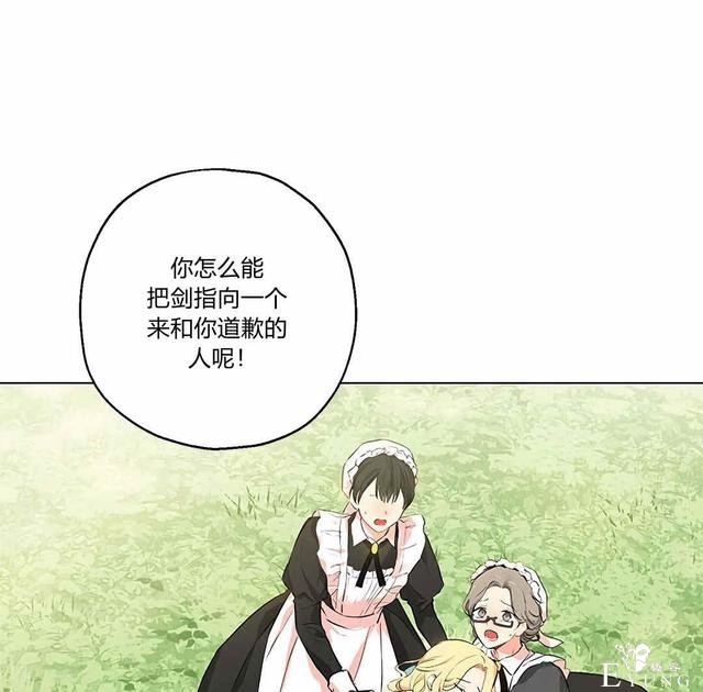 漫画：韩漫-其实我是真的3-7.jpg