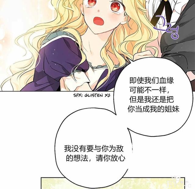 漫画：韩漫-其实我是真的3-10.jpg