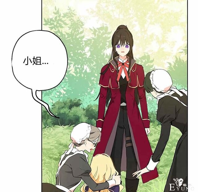 漫画：韩漫-其实我是真的3-11.jpg
