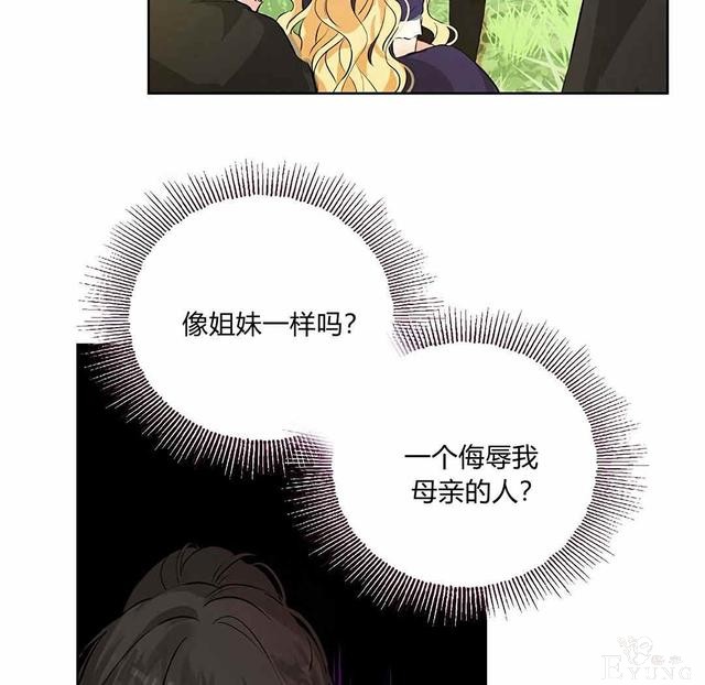 漫画：韩漫-其实我是真的3-12.jpg
