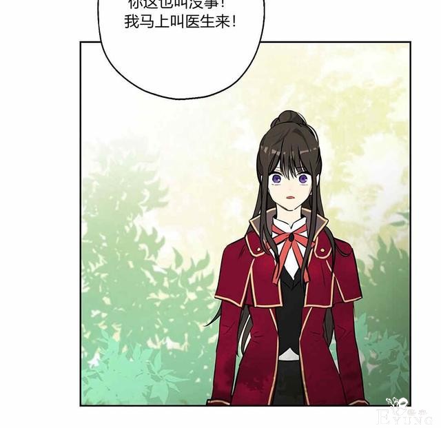漫画：韩漫-其实我是真的3-16.jpg