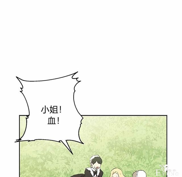 漫画：韩漫-其实我是真的3-14.jpg
