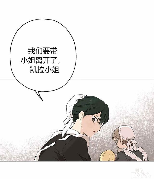 漫画：韩漫-其实我是真的3-17.jpg