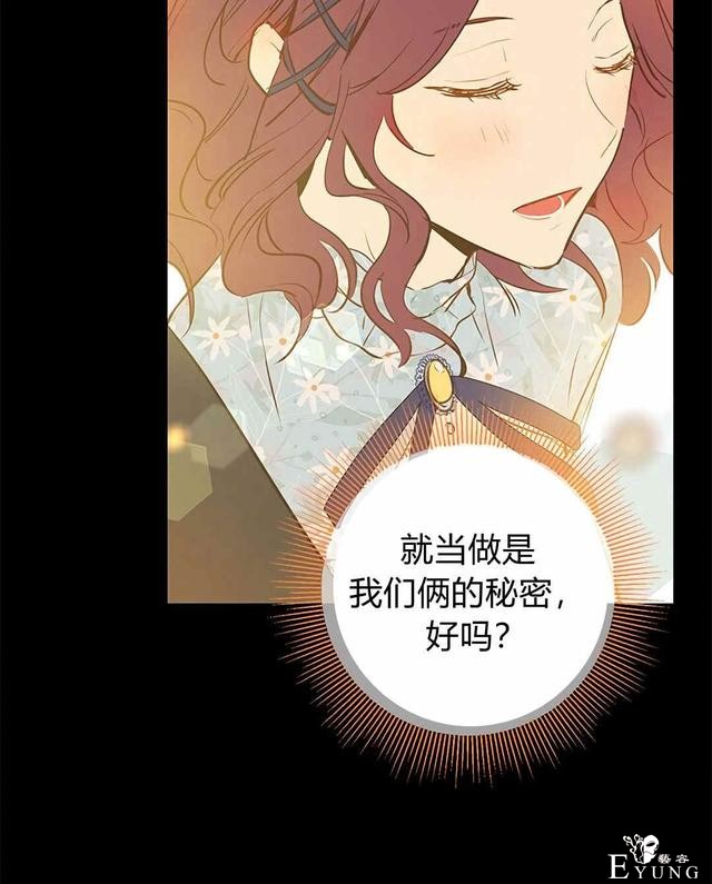 漫画：韩漫-其实我是真的3-30.jpg
