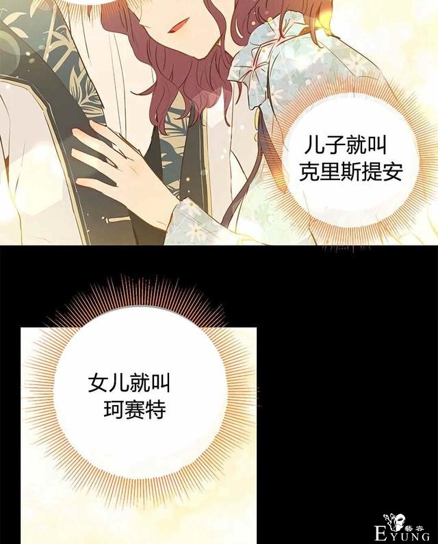 漫画：韩漫-其实我是真的3-28.jpg