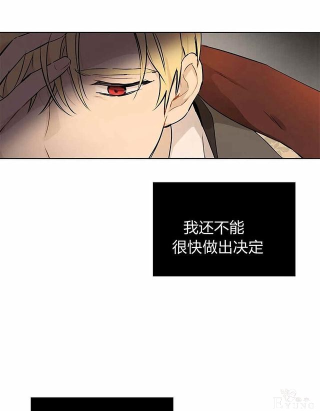 漫画：韩漫-其实我是真的3-33.jpg