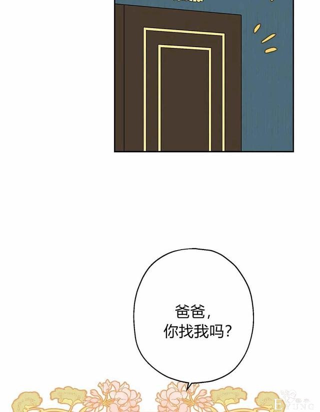 漫画：韩漫-其实我是真的3-37.jpg