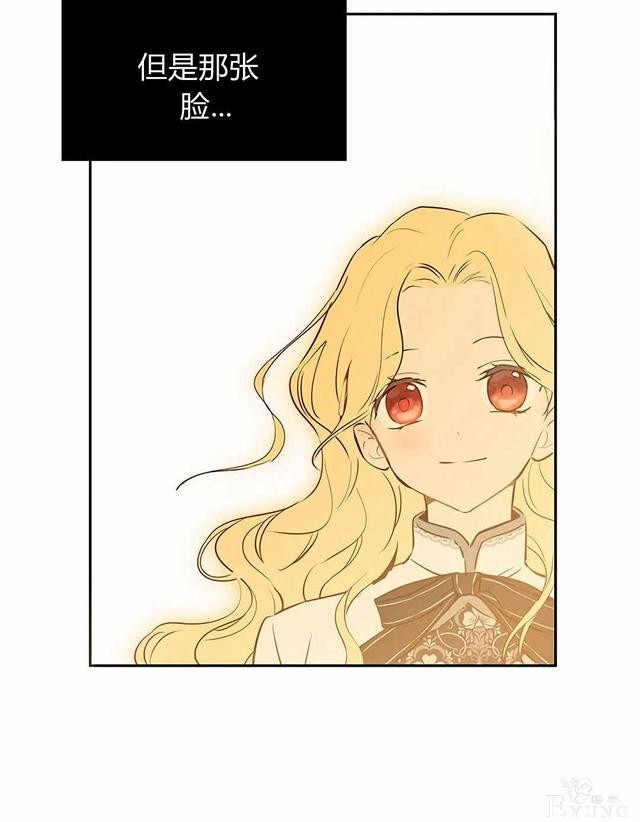 漫画：韩漫-其实我是真的3-34.jpg