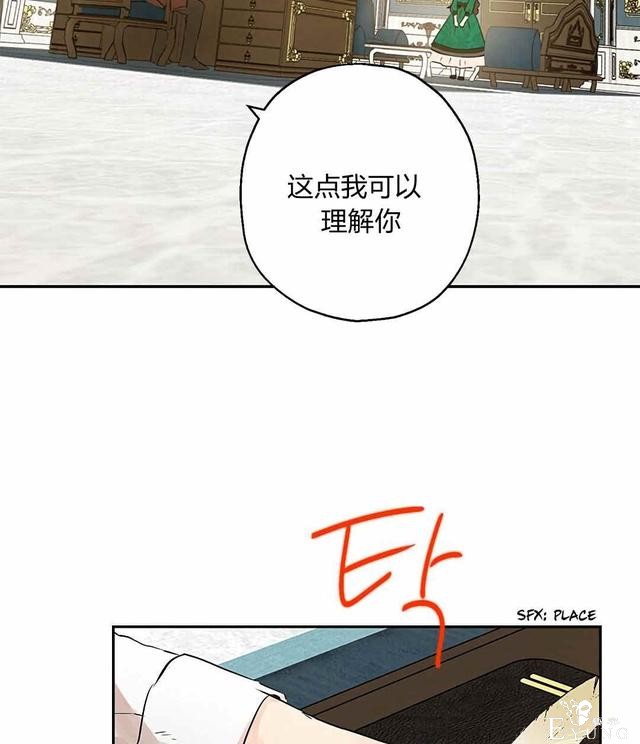 漫画：韩漫-其实我是真的3-43.jpg