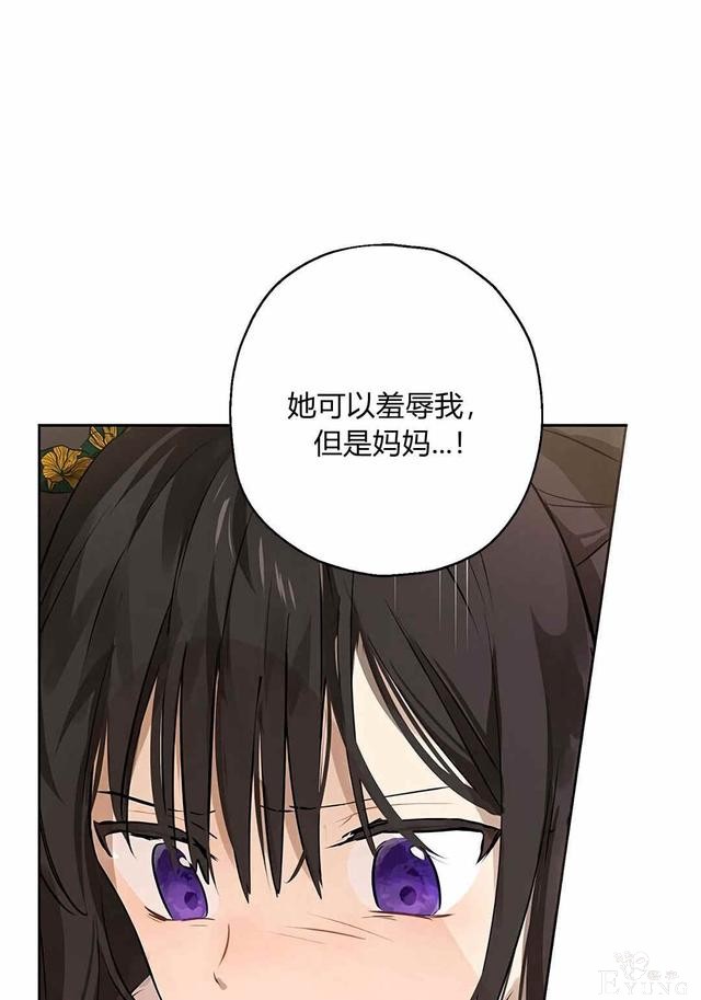 漫画：韩漫-其实我是真的3-48.jpg