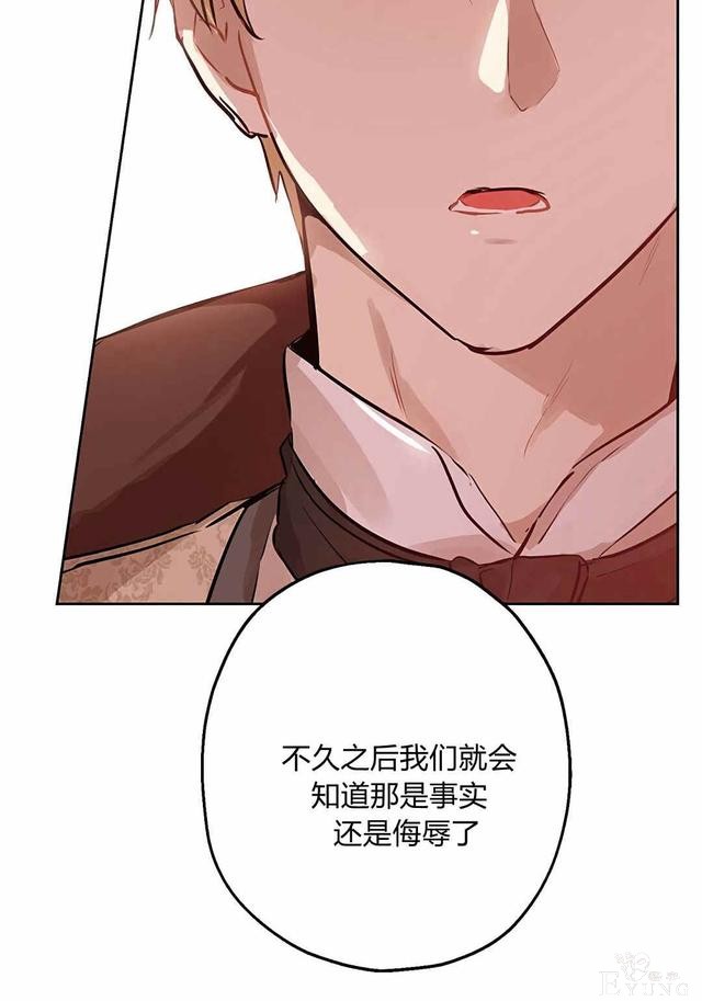 漫画：韩漫-其实我是真的3-50.jpg