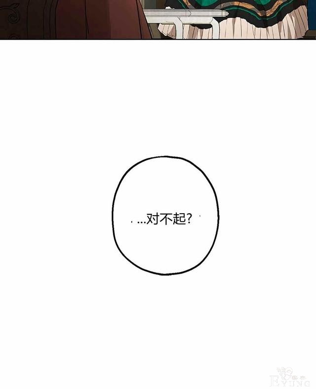 漫画：韩漫-其实我是真的3-52.jpg