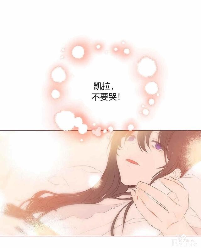漫画：韩漫-其实我是真的3-56.jpg