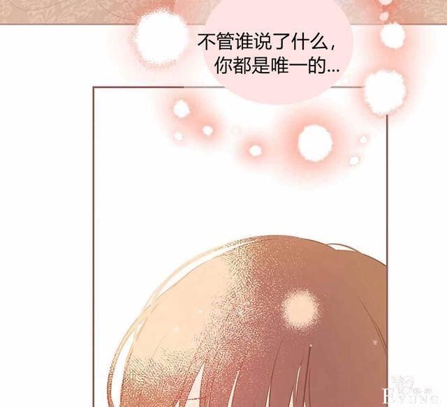 漫画：韩漫-其实我是真的3-59.jpg