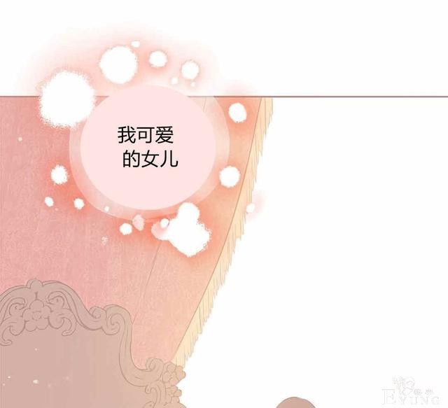 漫画：韩漫-其实我是真的3-57.jpg