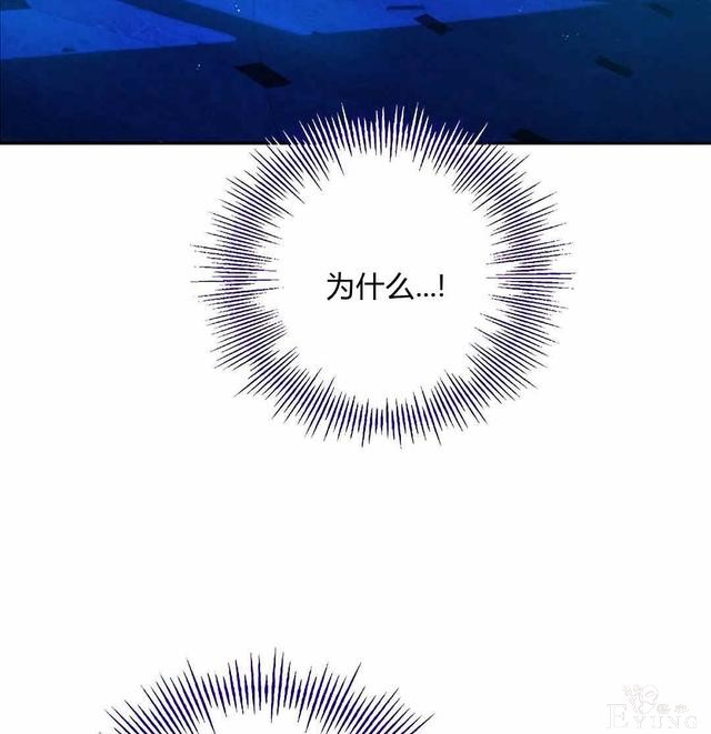漫画：韩漫-其实我是真的3-67.jpg