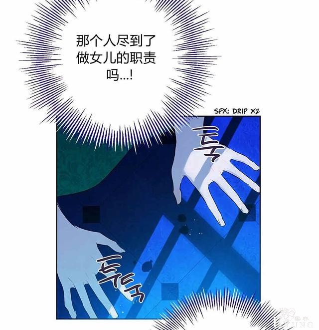 漫画：韩漫-其实我是真的3-68.jpg