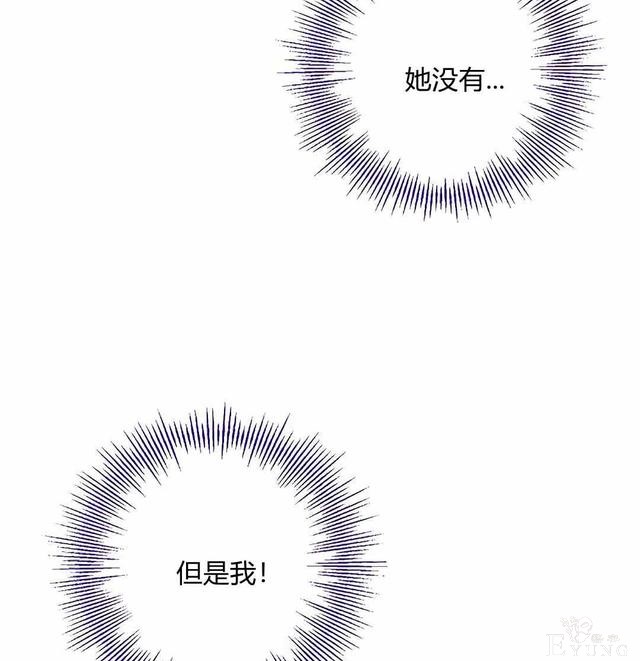 漫画：韩漫-其实我是真的3-69.jpg