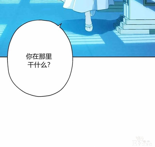 漫画：韩漫-其实我是真的3-75.jpg