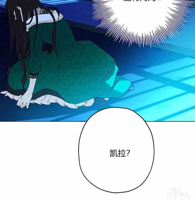 漫画：韩漫-其实我是真的3-72.jpg