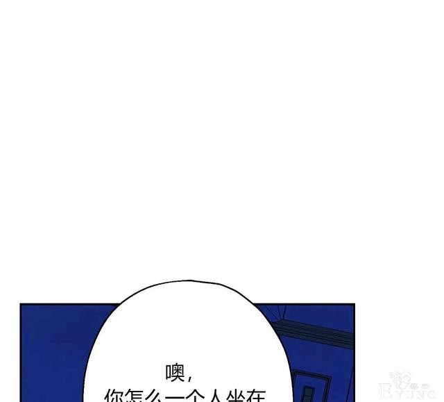 漫画：韩漫-其实我是真的3-81.jpg