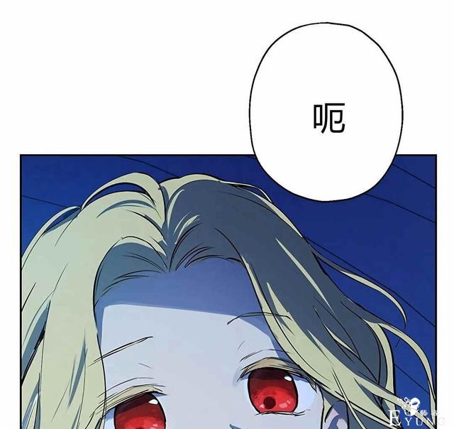 漫画：韩漫-其实我是真的3-79.jpg