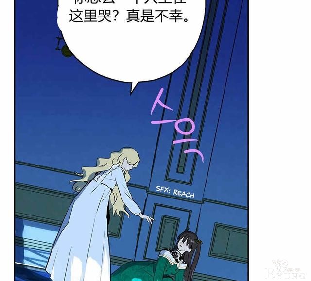 漫画：韩漫-其实我是真的3-82.jpg