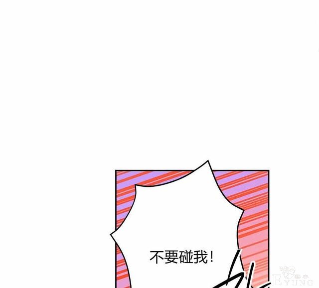 漫画：韩漫-其实我是真的3-85.jpg
