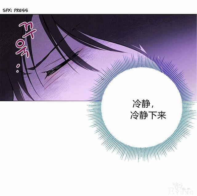 漫画：韩漫-其实我是真的3-91.jpg