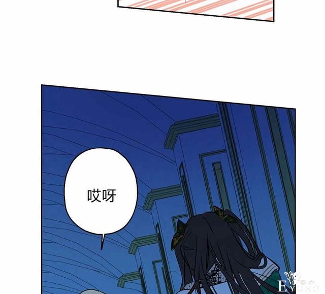 漫画：韩漫-其实我是真的3-87.jpg