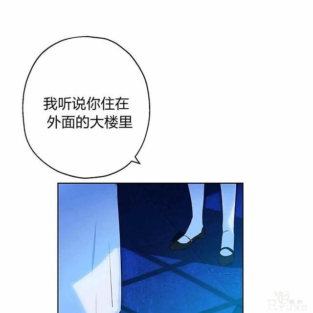 漫画：韩漫-其实我是真的3-92.jpg