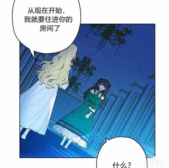 漫画：韩漫-其实我是真的3-94.jpg