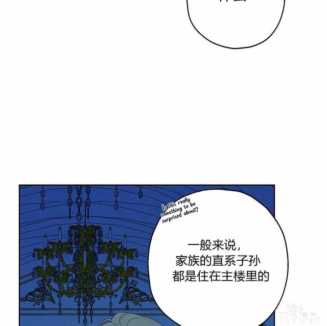 漫画：韩漫-其实我是真的3-95.jpg