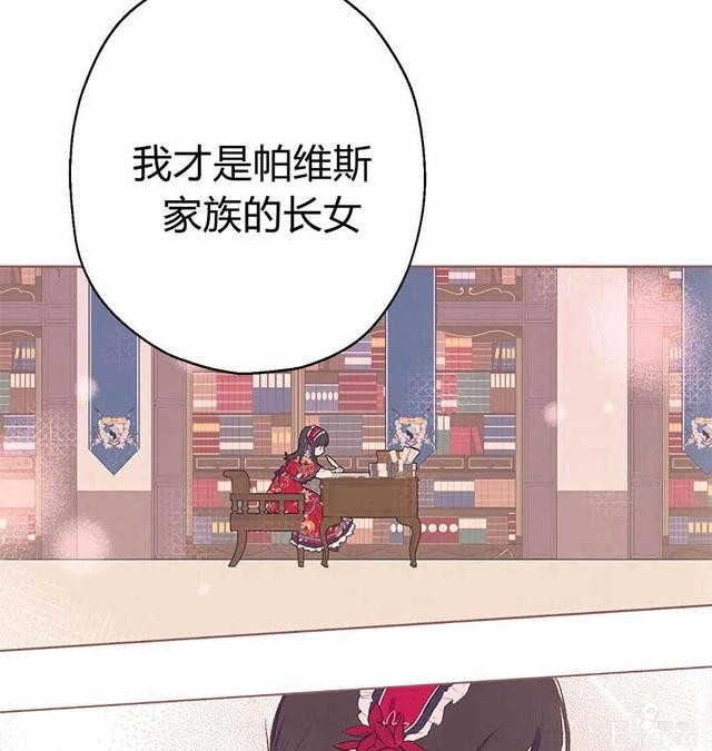 漫画：韩漫-其实我是真的3-100.jpg