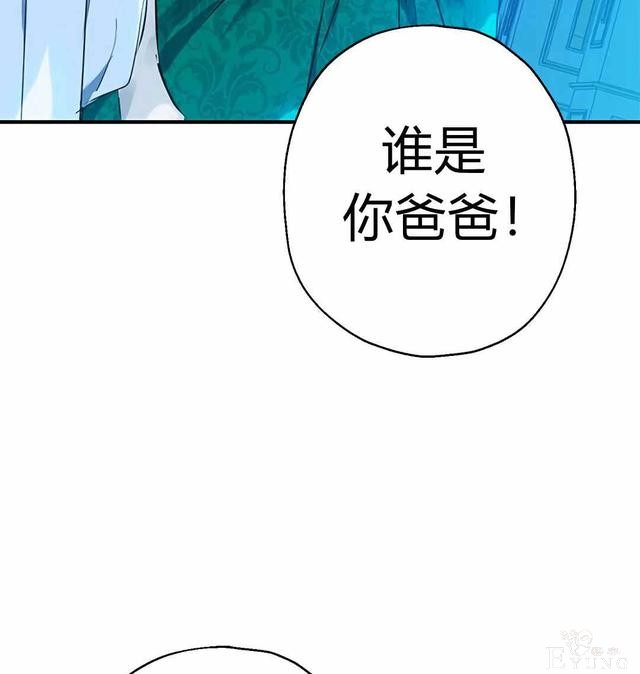 漫画：韩漫-其实我是真的3-99.jpg