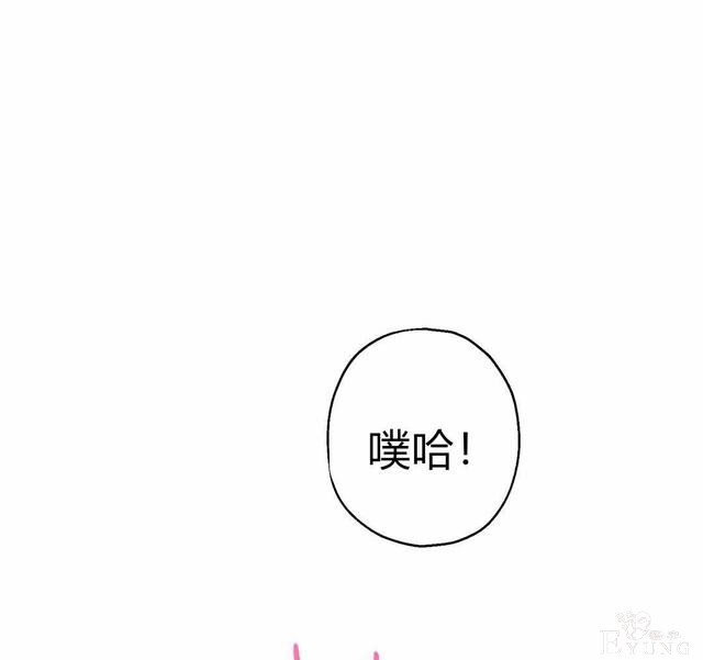 漫画：韩漫-其实我是真的3-105.jpg