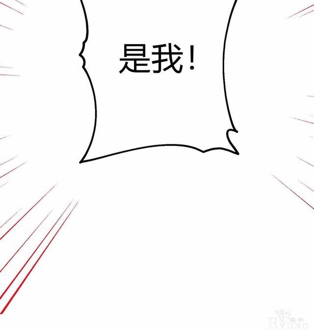 漫画：韩漫-其实我是真的3-104.jpg