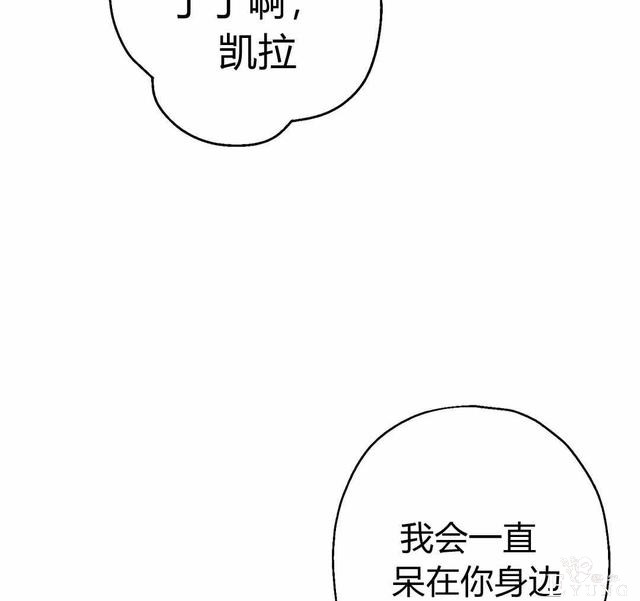 漫画：韩漫-其实我是真的3-107.jpg
