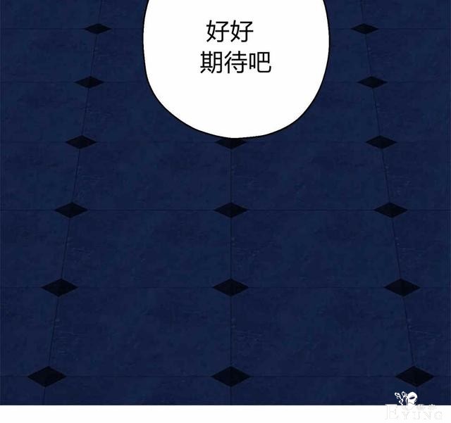 漫画：韩漫-其实我是真的3-112.jpg