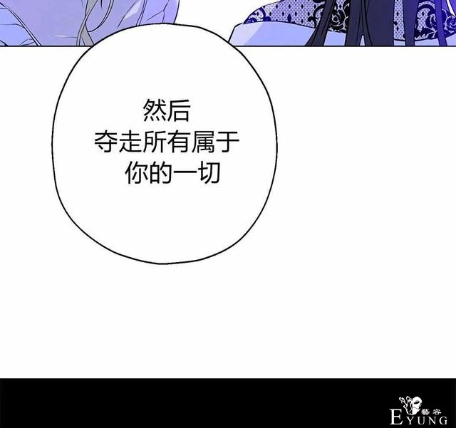 漫画：韩漫-其实我是真的3-109.jpg