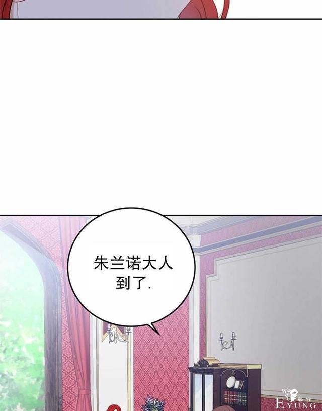 漫画：韩漫-好像掉进女尊游戏了14-4.jpg