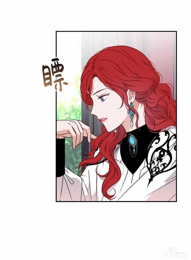 漫画：韩漫-好像掉进女尊游戏了14-19.jpg