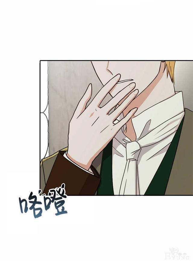 漫画：韩漫-好像掉进女尊游戏了14-57.jpg
