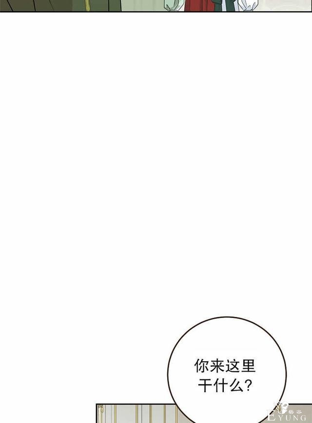 漫画：韩漫-好像掉进女尊游戏了14-59.jpg