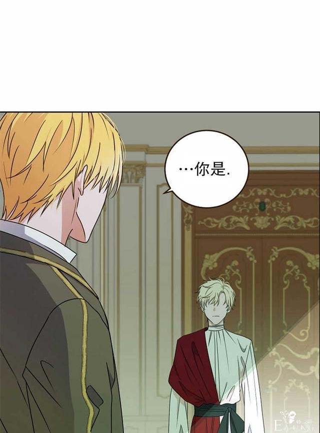 漫画：韩漫-好像掉进女尊游戏了14-58.jpg