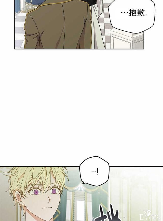 漫画：韩漫-好像掉进女尊游戏了14-62.jpg